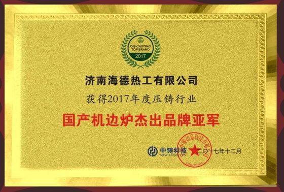 Cilindrische gietpotten voor gesmolten aluminium met kantelmogelijkheid